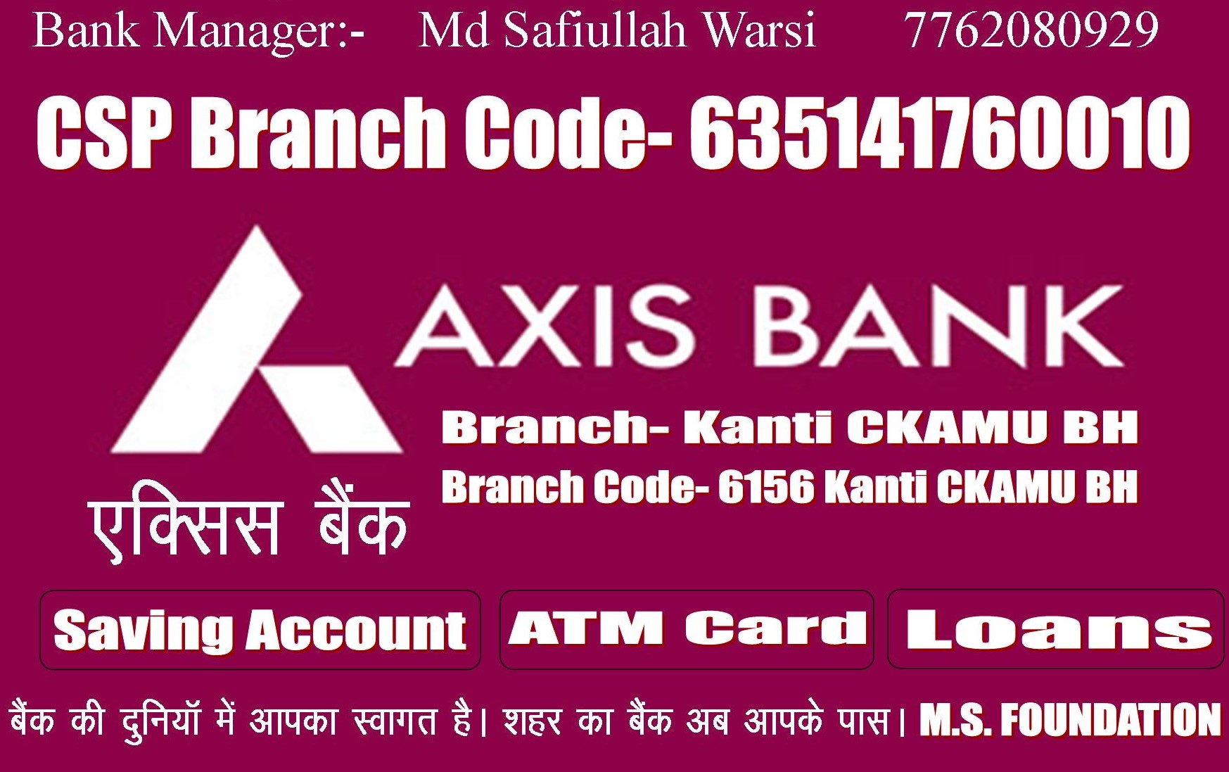Axis Bank CSP