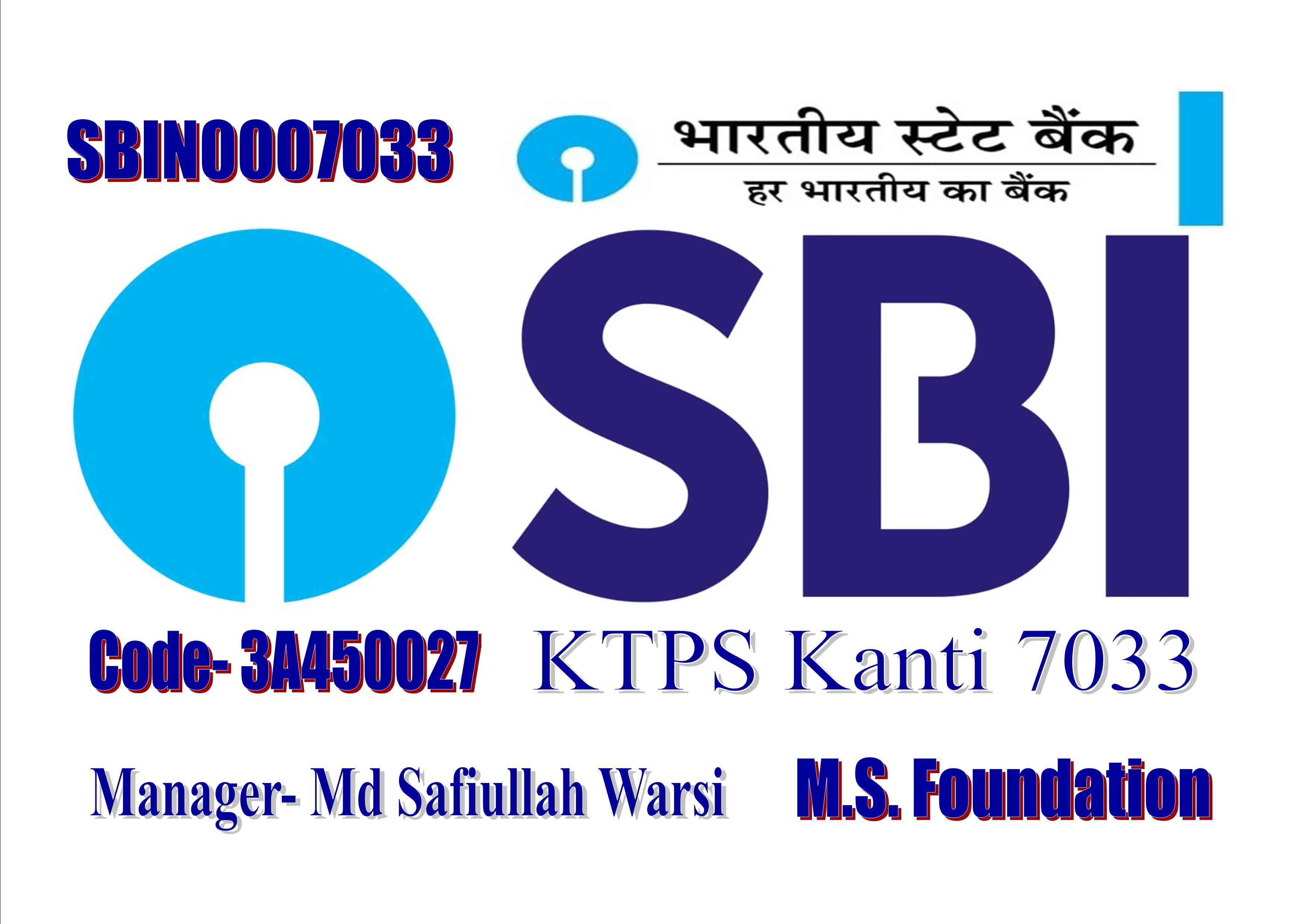 CSP SBI BANK